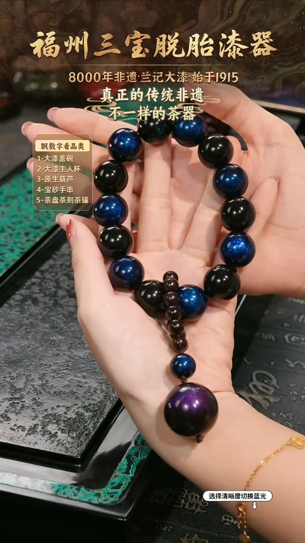 兰记手工漆器-一物一拍 以商品图片为主