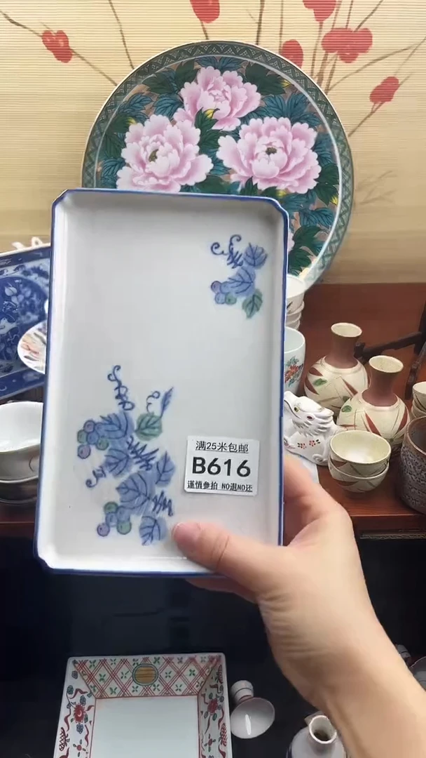 【闪购商品】616==============