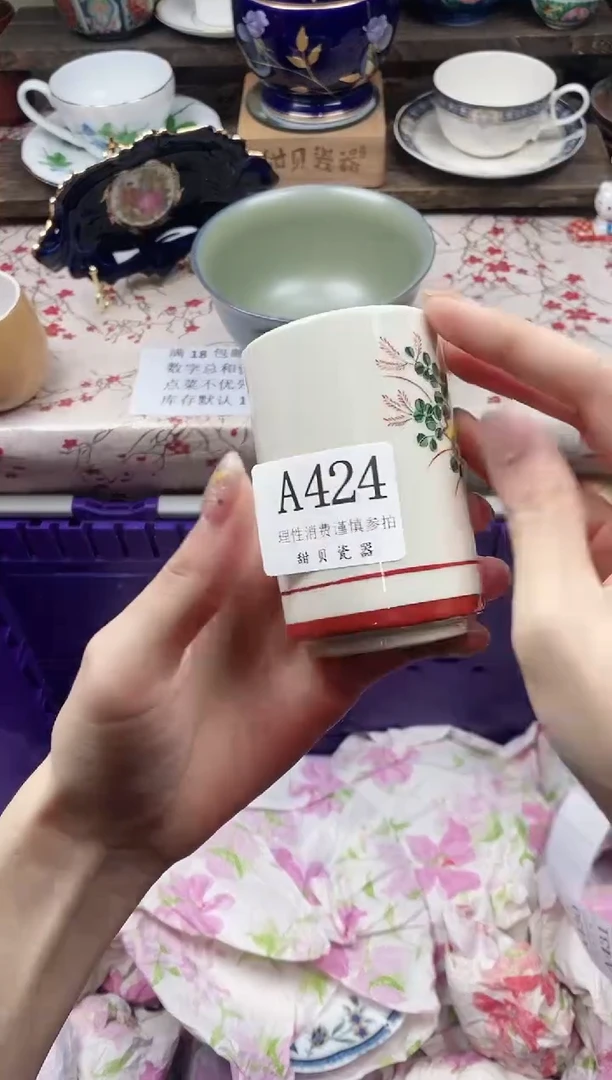 瓷片巴****力      A424