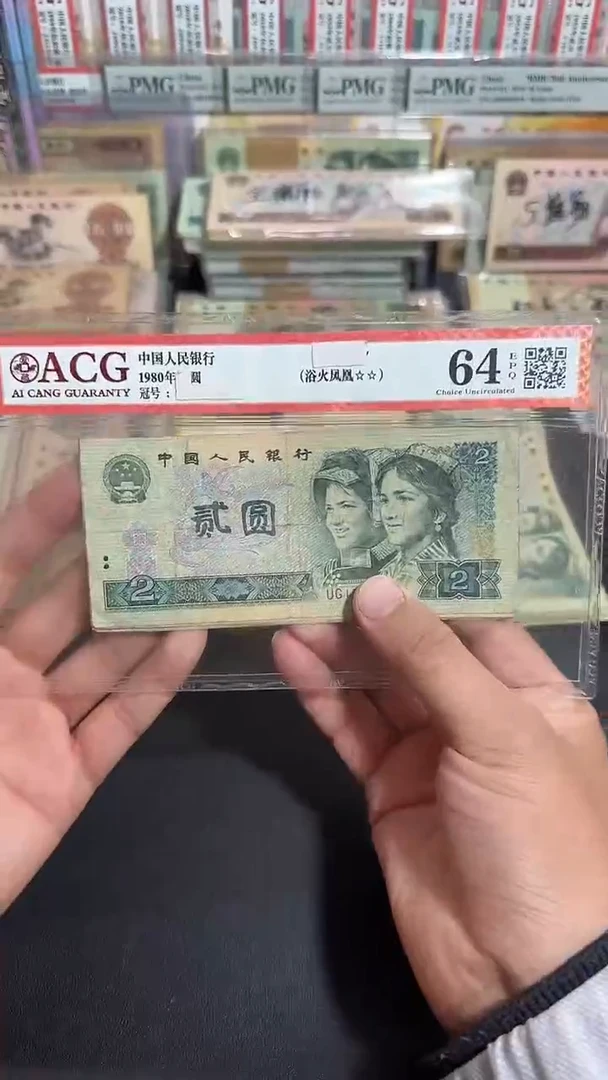 退市 原票六号链接 5张