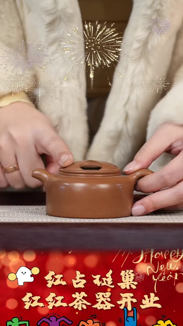 【闪购商品】紫砂壶15号红红茶器甄选紫砂壶