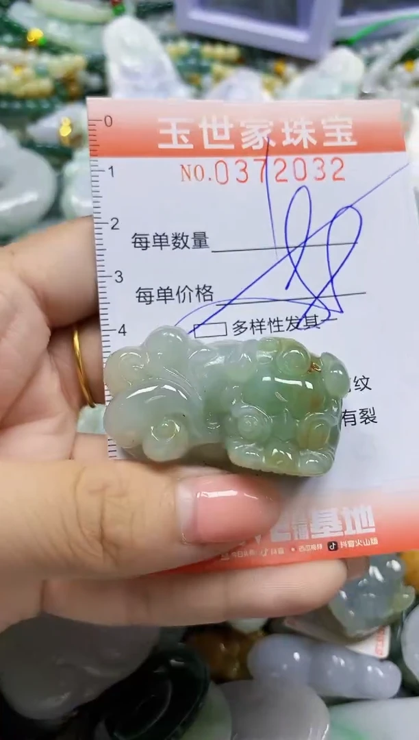 颈饰未镶嵌翡翠闪购0372032多样性发其一
