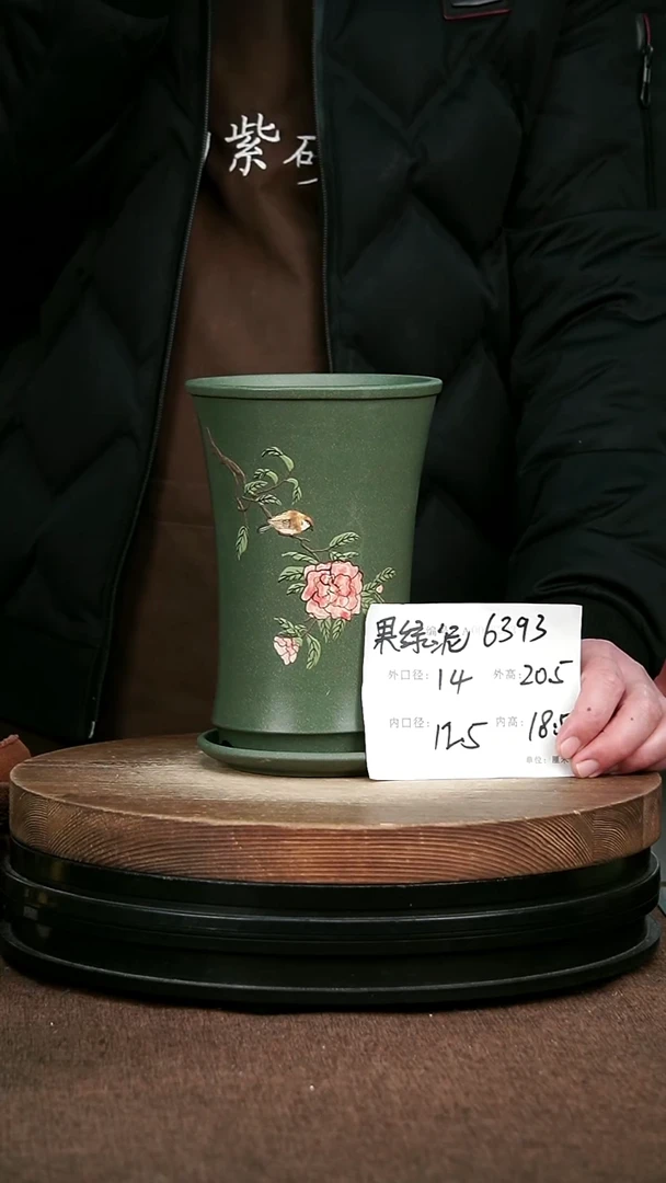 紫砂花盆花卉园艺6393+Z