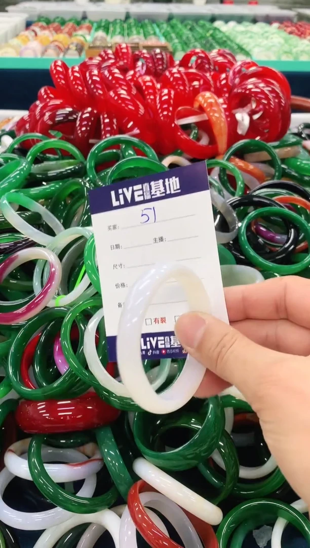 手镯玛瑙/玉髓未镶嵌51