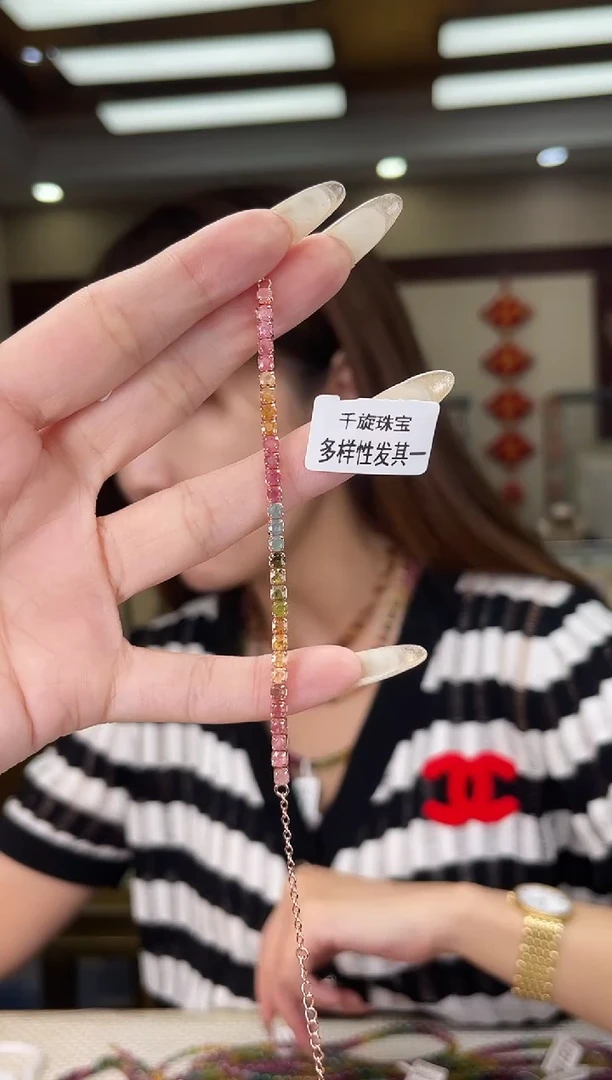 未镶嵌/碧玺手链多样性发货