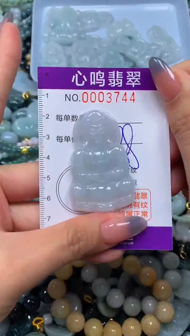 颈饰未镶嵌翡翠闪购003744