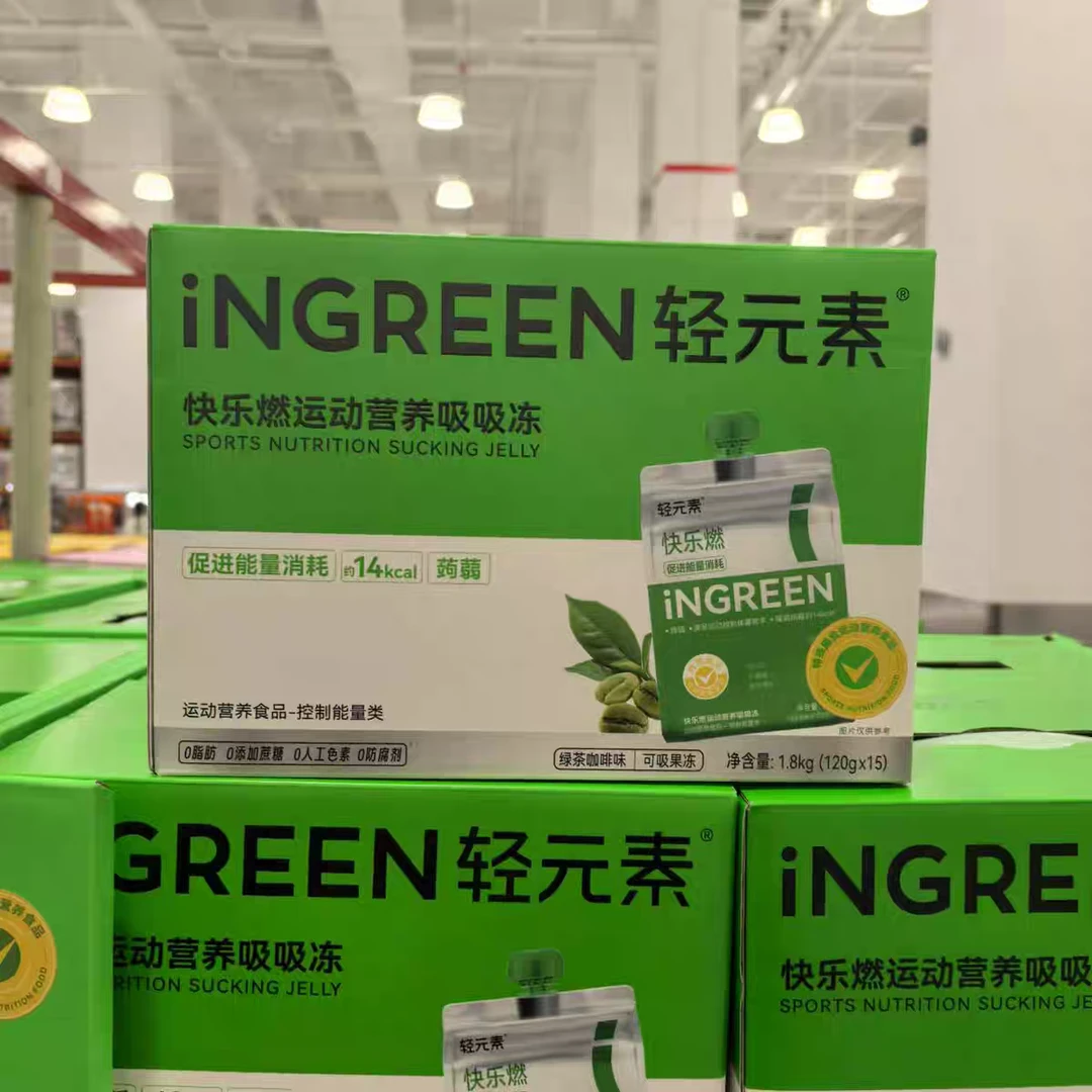 26年2月后到期轻元素快乐燃运动营养吸吸冻120g*15袋