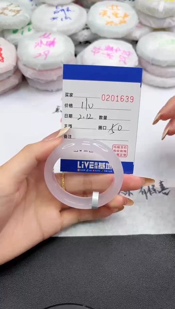 【闪购商品】玛瑙/玉髓手镯未镶嵌1639