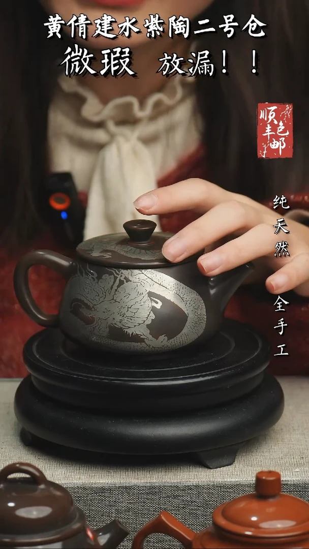 【闪购商品】壶云南建水紫陶微瑕498