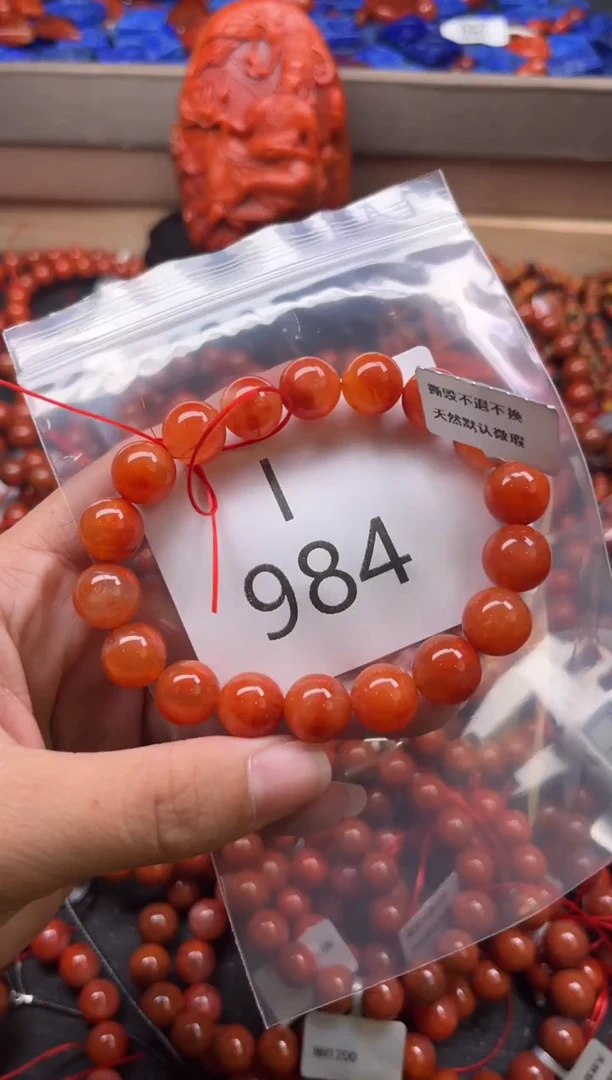 未镶嵌南红玛瑙珠宝奇石I984-11