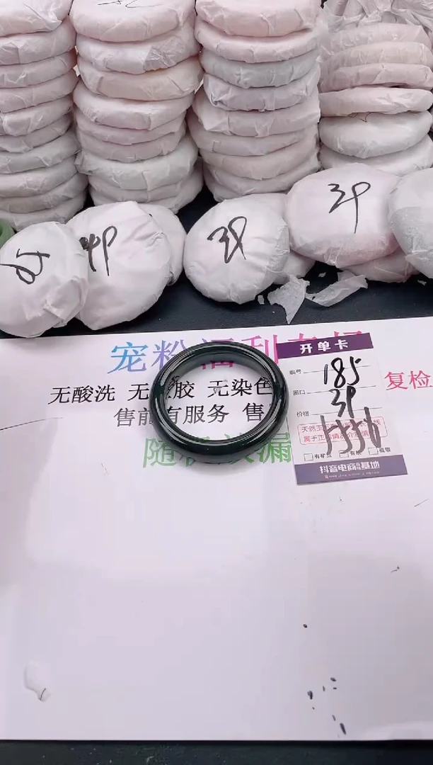 未镶嵌手镯石英质玉A185