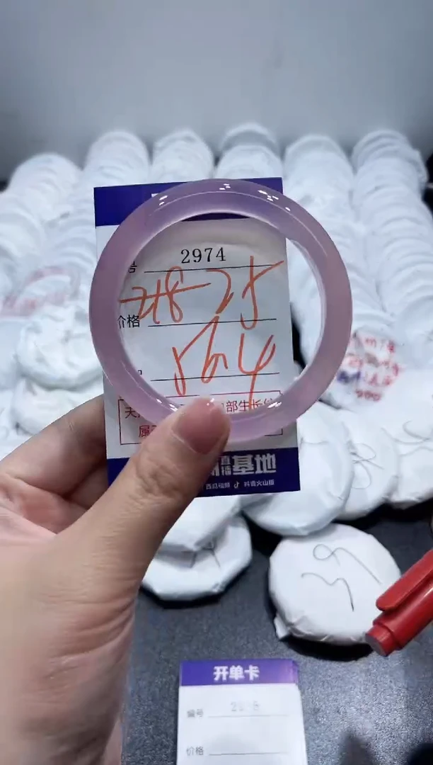 玛瑙/玉髓手镯未镶嵌2974