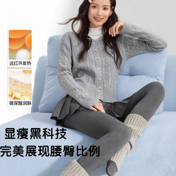 打底裤女2025新款春秋外穿压力显瘦不掉档秋冬加绒加厚连裤袜背心