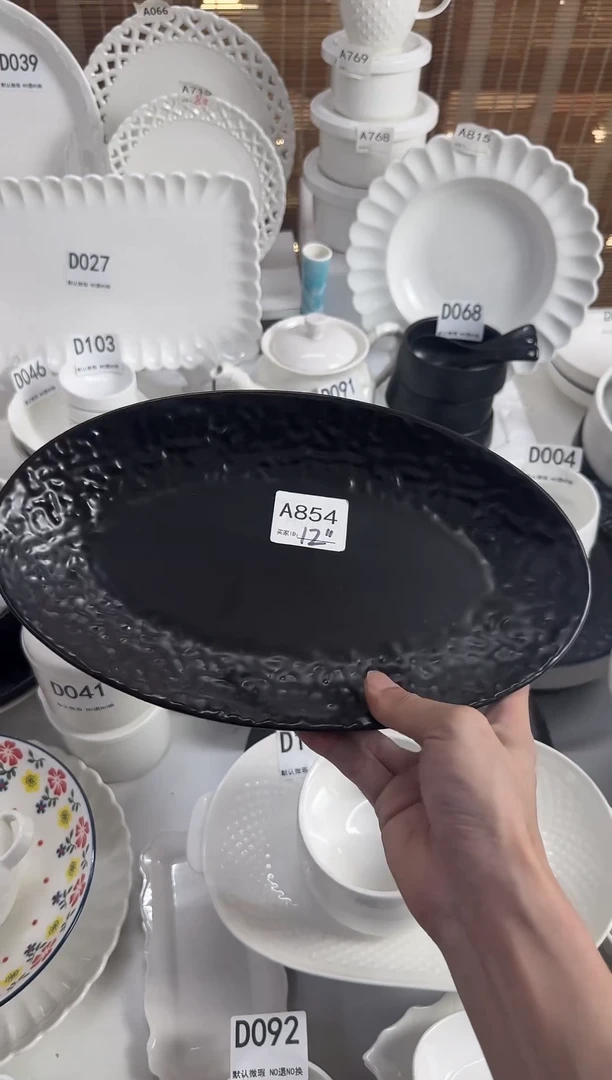 A854-1个      【微瑕】