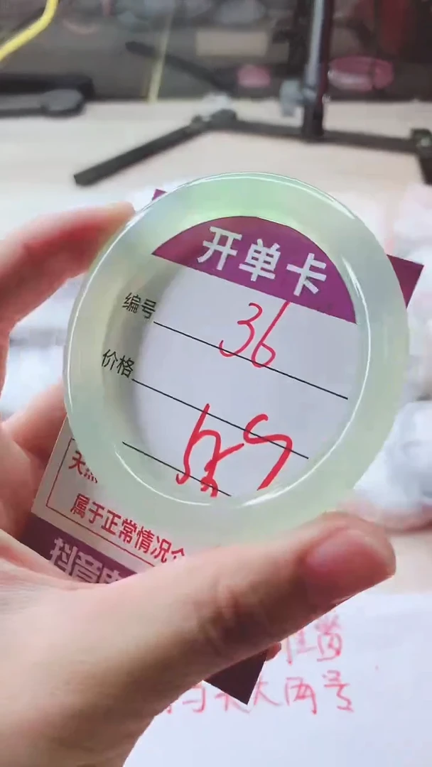 手镯玛瑙/玉髓未镶嵌36