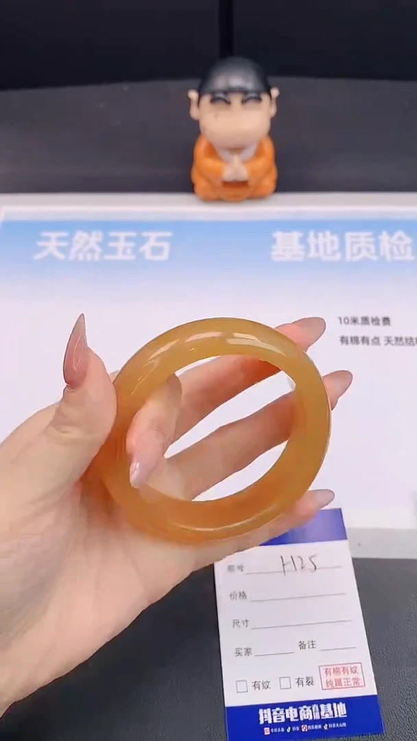 未镶嵌手镯石英质玉H25+59