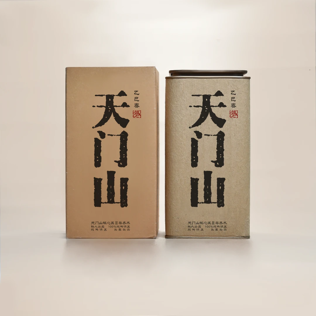 天门山Ⅲ类乔木.头春头采纯料保真.2025铁造正宗·100g/罐