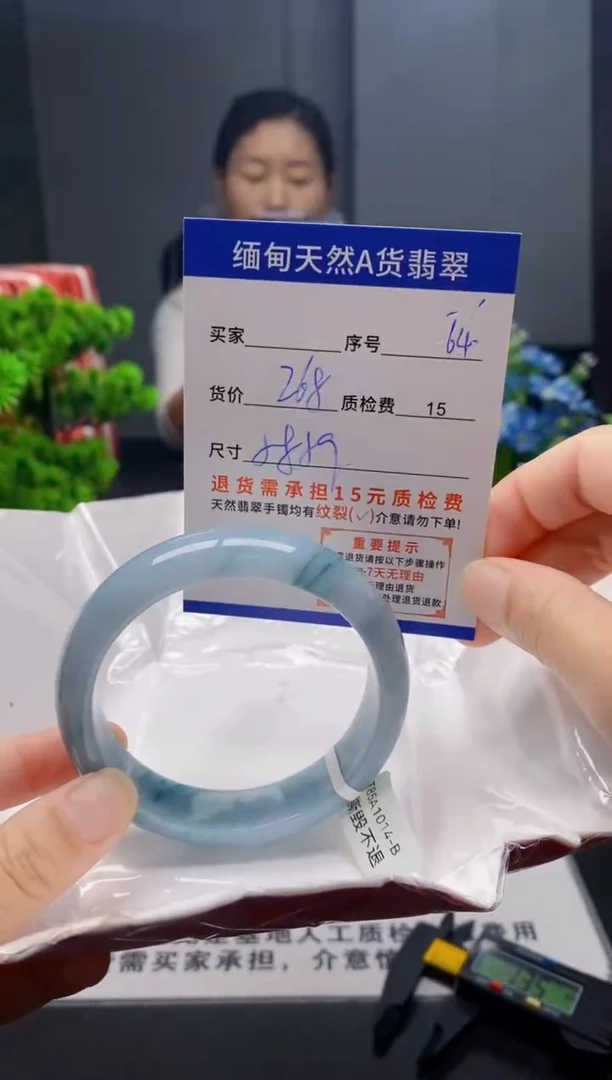 未镶嵌手镯翡翠64缅甸天然A货翡翠需包容瑕疵，介意慎拍