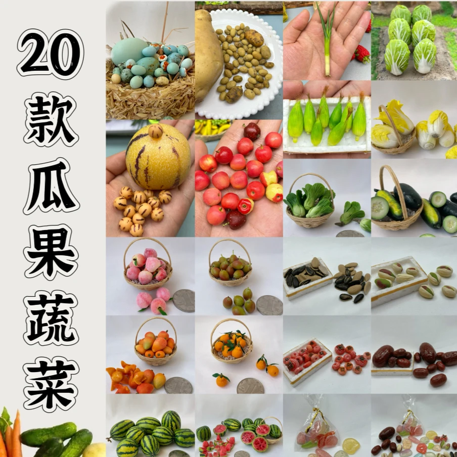 (苹果端)大宜妈微缩粘土小课程