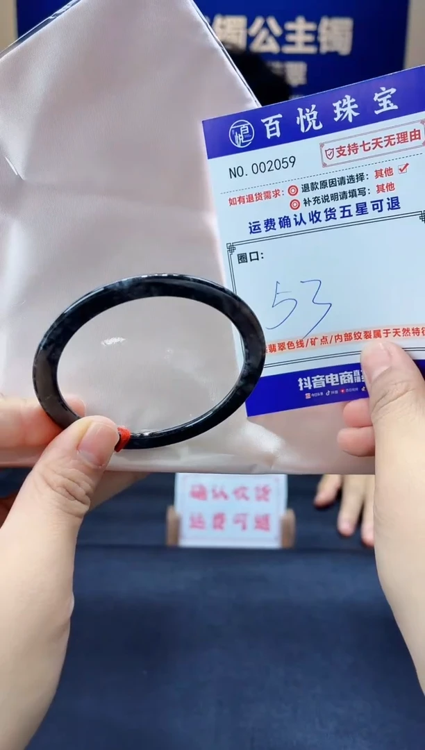 未镶嵌手镯翡翠叮当镯公主镯