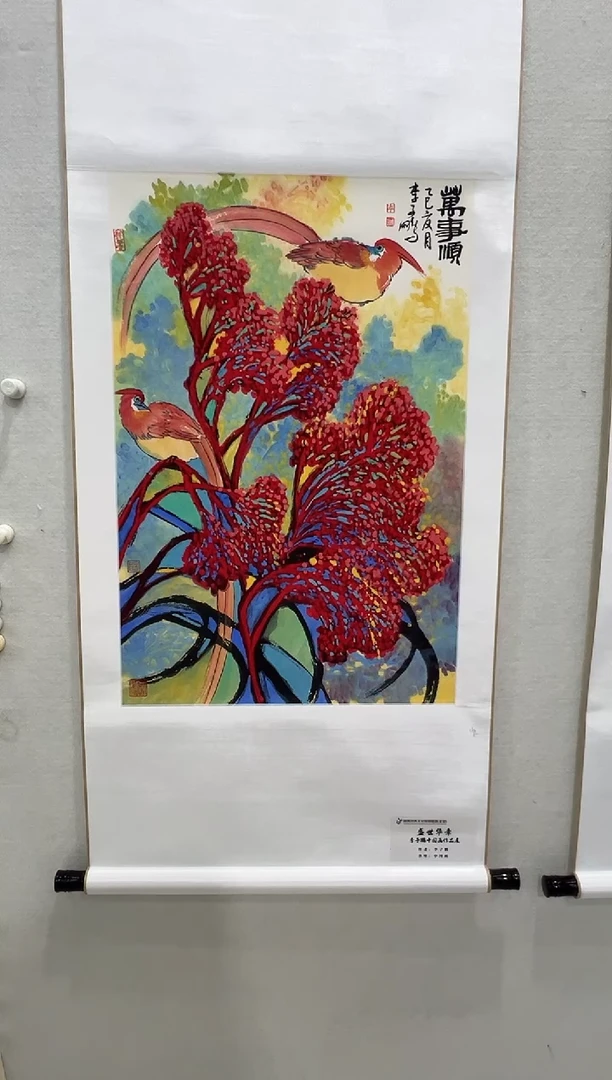 国画李子鹏-2.7平尺-国画作品-Z