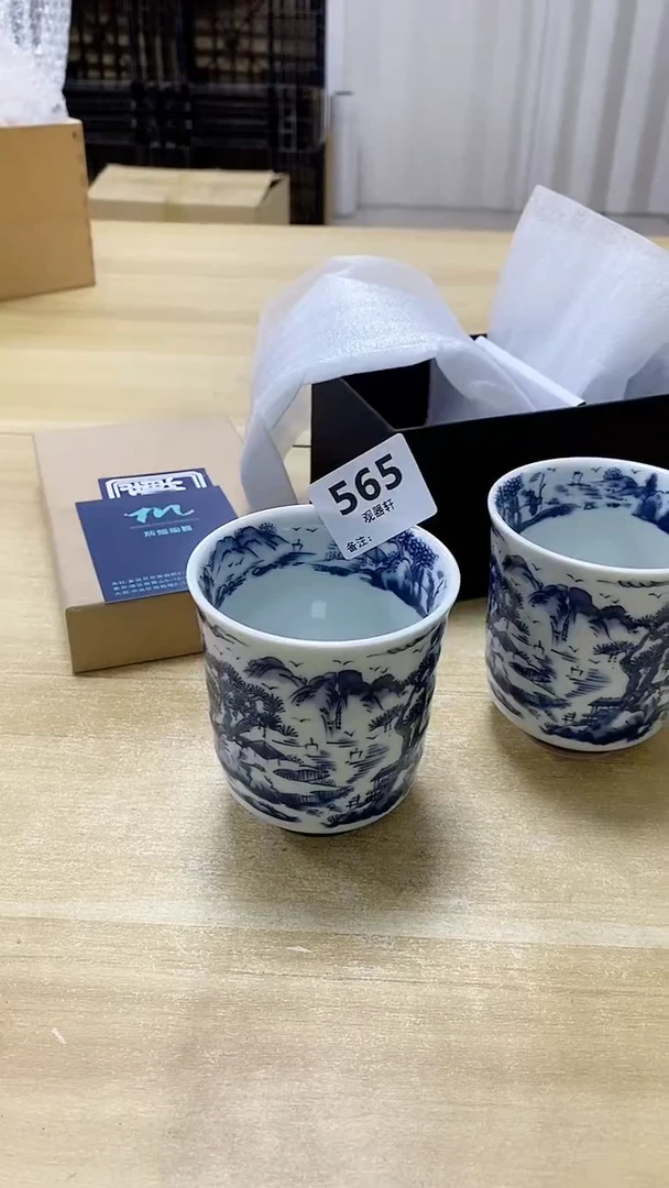 【闪购商品】瓷片565-2观器轩欢迎您