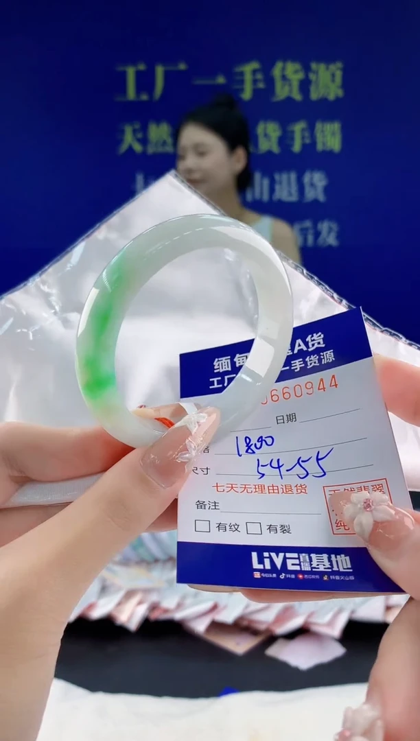 翡翠手镯未镶嵌44天然翡翠A货