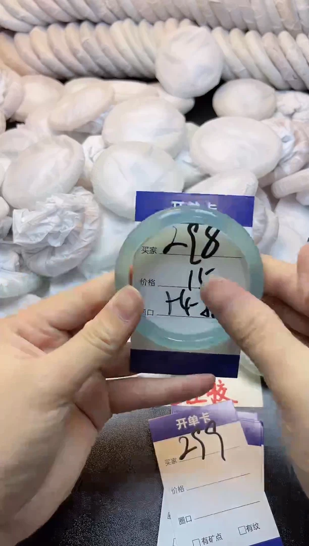 手镯玛瑙/玉髓未镶嵌298