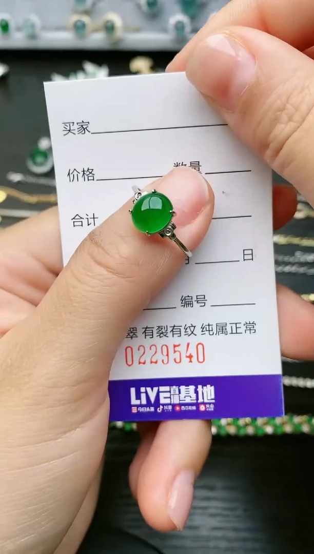 【闪购商品】翡翠戒指银S925镶嵌9540