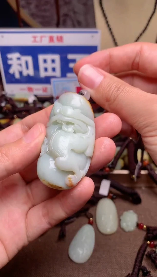 【闪购商品】和田玉颈饰未镶嵌1