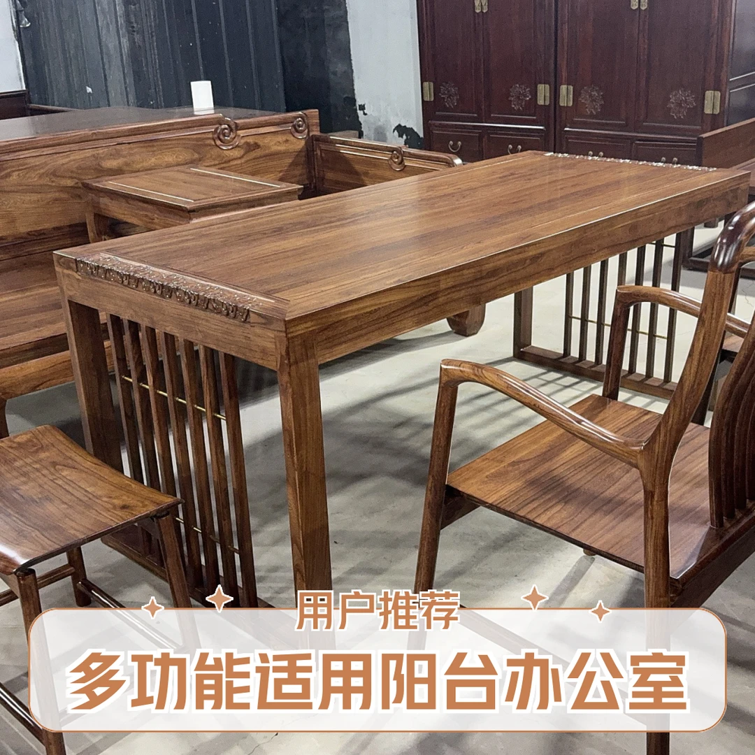 长方桌茶几圈椅长方形简约风实木家具餐厅书房客厅办公室成套家具
