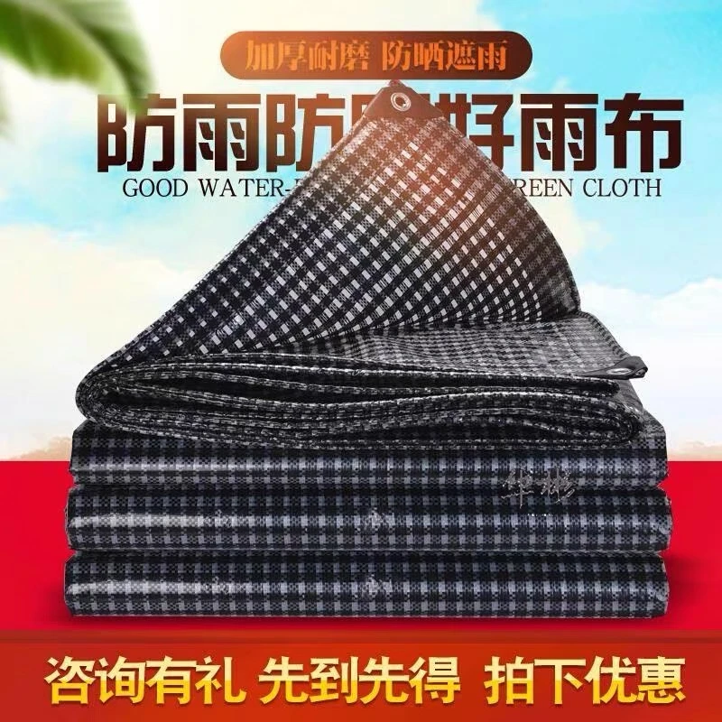 加厚户外黑白篷布防雨布防水货车防晒防雨用不烂遮雨塑料加厚花棚