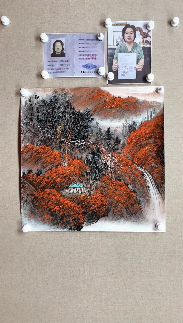 国画68*68 何国进何国进何国进