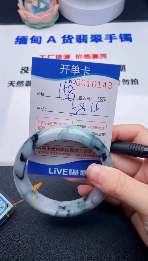 拍哪个图片就是发哪个43