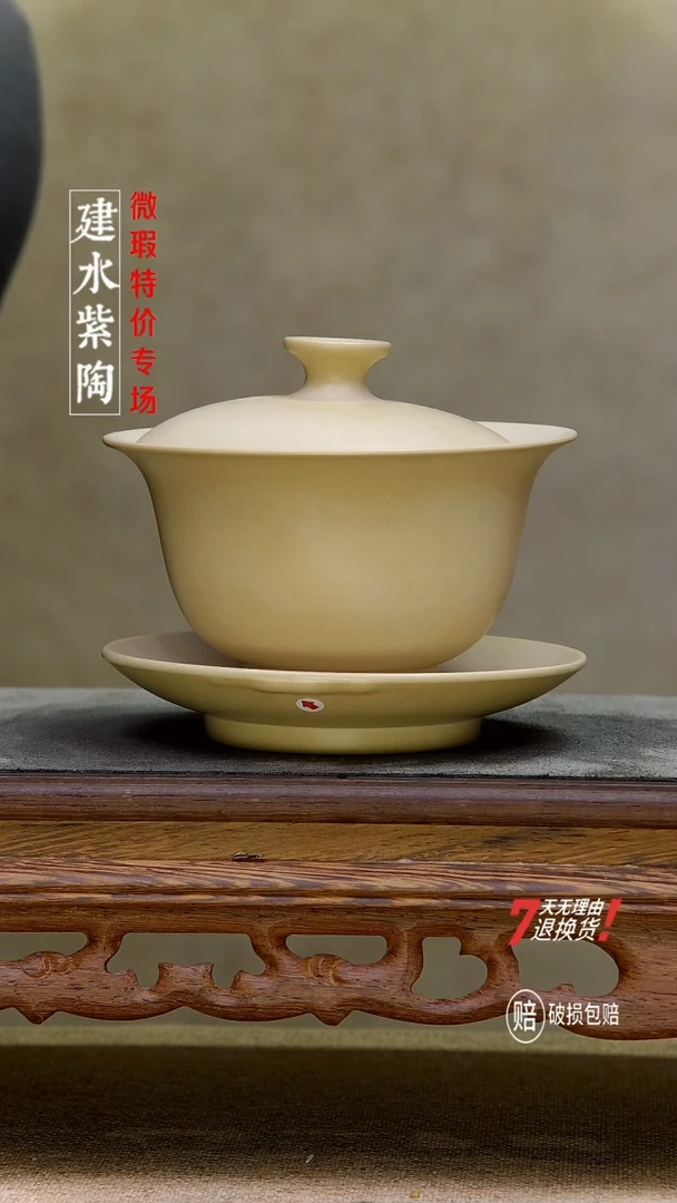四大名陶建水紫陶