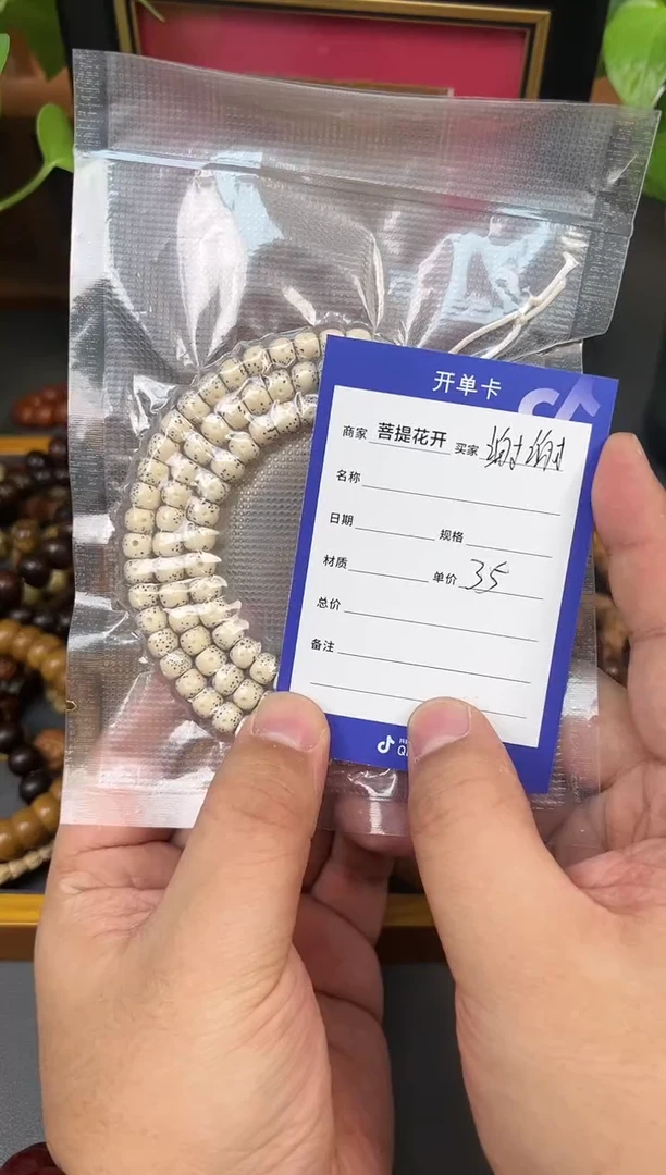 【闪购商品】星月菩提吊坠