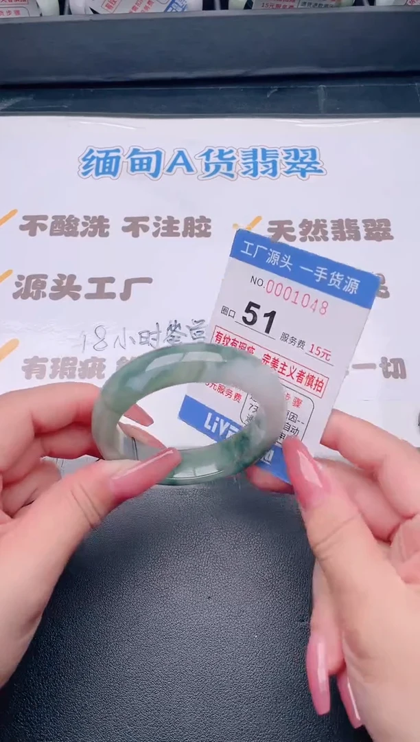 未镶嵌手镯翡翠翡翠手镯未镶嵌