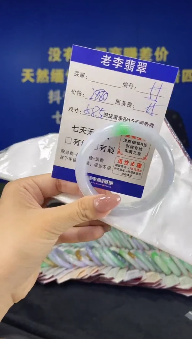 未镶嵌手镯翡翠翡翠手镯单样发一55