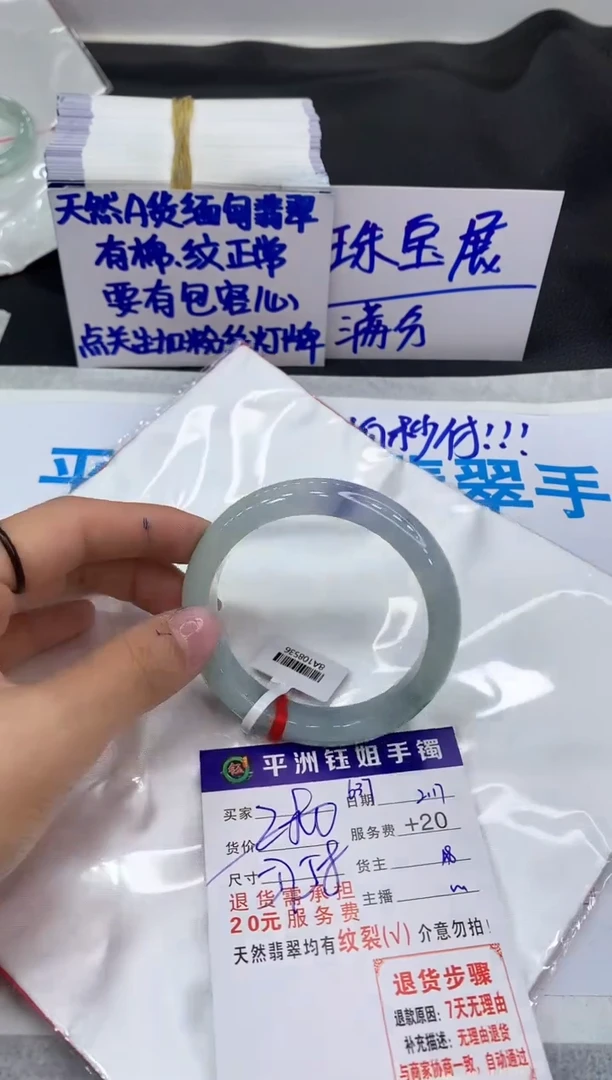 【闪购商品】翡翠手镯未镶嵌11111111111