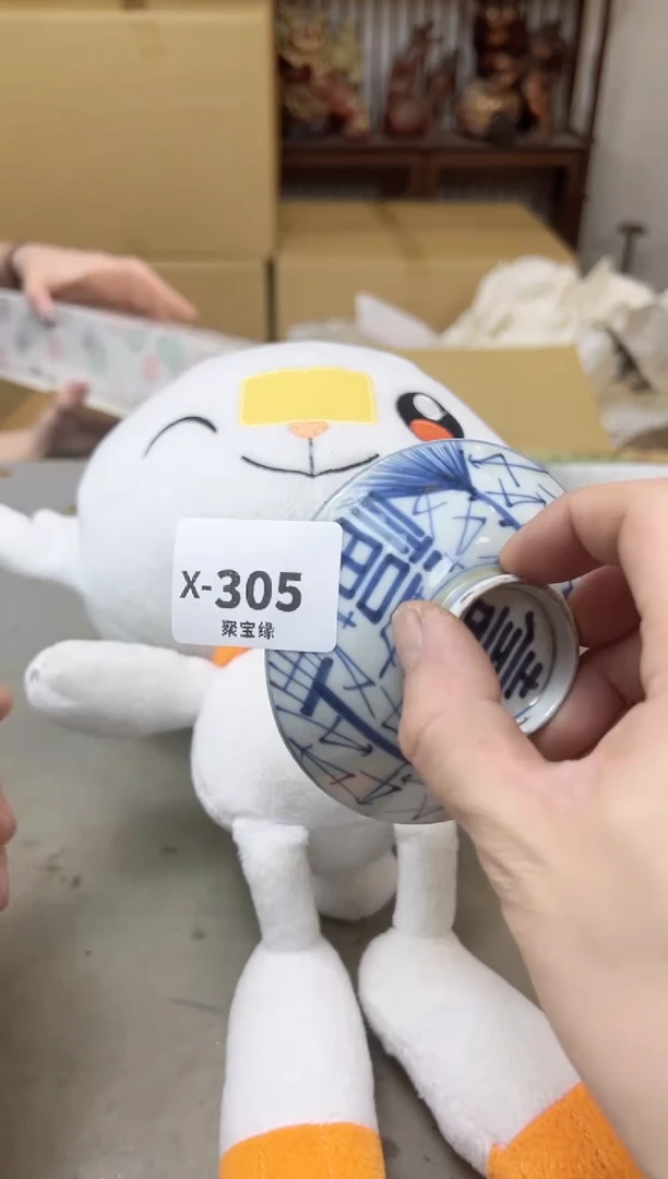 瓷片305聚宝缘海陶精选