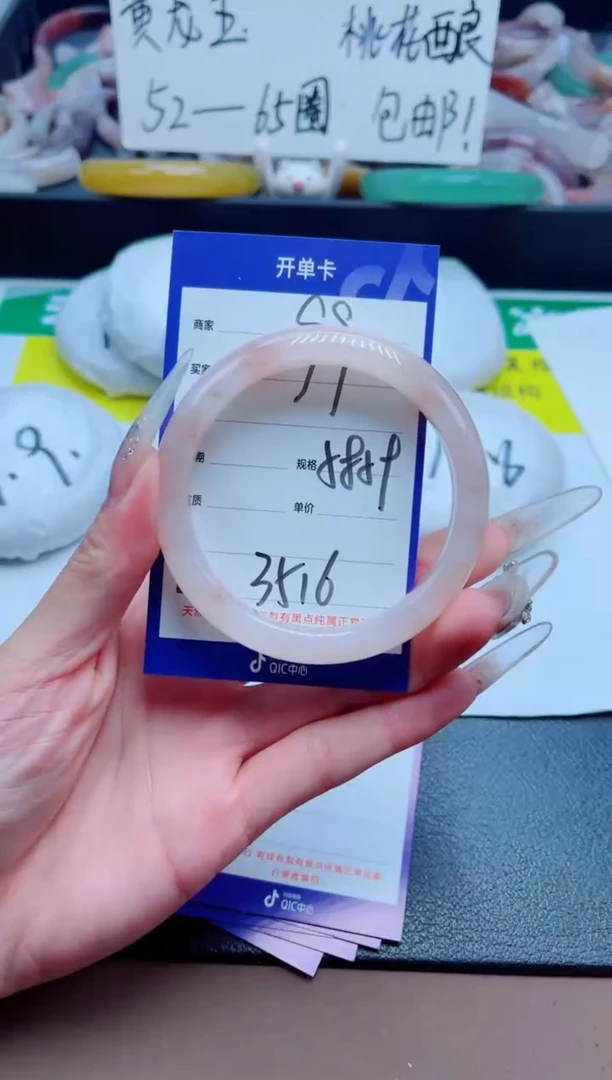 石英质玉手镯未镶嵌99-58