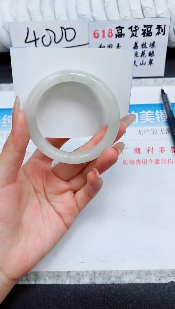 石英质玉手镯未镶嵌A41-57.7