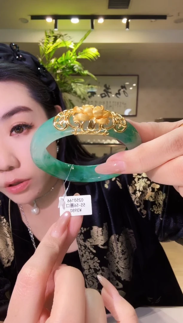 银S925镀金镶嵌手镯石英质玉（非洲翠）50166