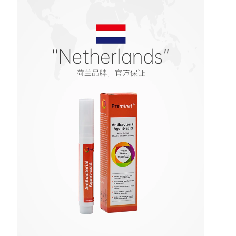 【preminal沛美诺荷兰进口】正品便携指甲抑菌护理笔 温和护甲