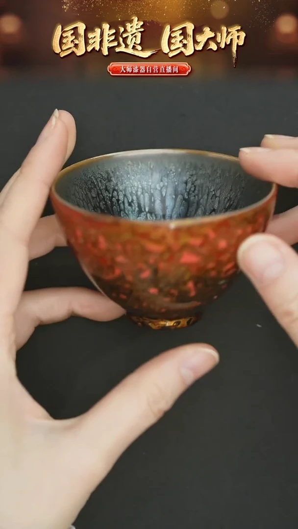 非遗技艺 犀皮漆碗