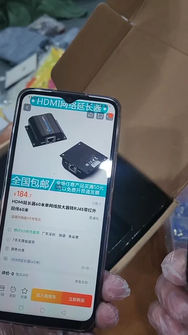 红外产品专用链接07