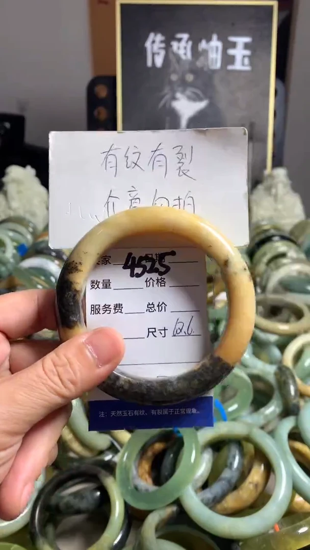 未镶嵌蛇纹石玉手镯4525