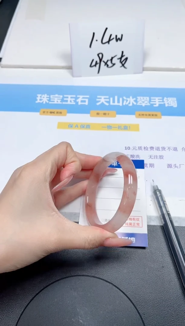 【闪购商品】石英质玉手镯未镶嵌149-58