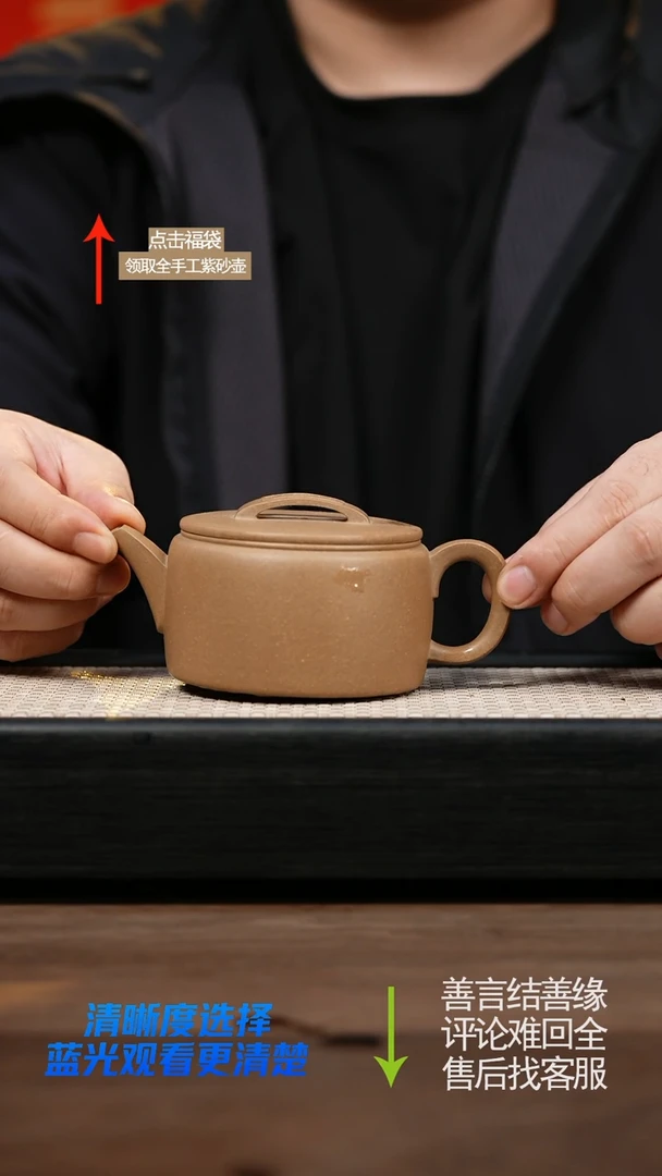 LST青黄老段大汉瓦紫砂壶