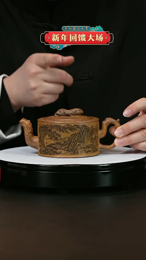 【闪购商品】紫砂茶壶紫砂茶壶